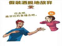 泉山区攀登调味品商行