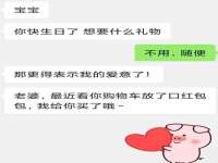 泉山区攀登调味品商行