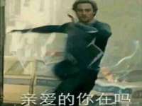 泉山区攀登调味品商行