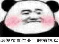 泉山区攀登调味品商行