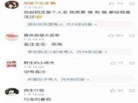泉山区攀登调味品商行