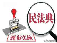 泉山区攀登调味品商行