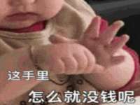 泉山区攀登调味品商行