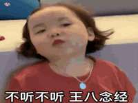 泉山区攀登调味品商行