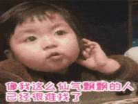 泉山区攀登调味品商行