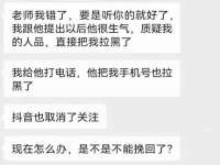 泉山区攀登调味品商行