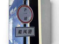 泉山区攀登调味品商行