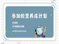泉山区攀登调味品商行