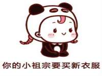 泉山区攀登调味品商行