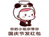泉山区攀登调味品商行