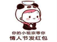 泉山区攀登调味品商行