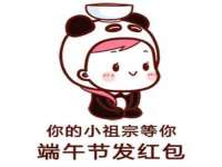 泉山区攀登调味品商行