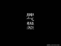泉山区攀登调味品商行