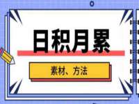 泉山区攀登调味品商行