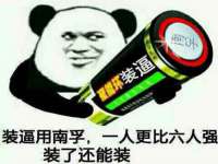 泉山区攀登调味品商行