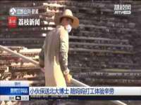 泉山区攀登调味品商行