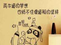 泉山区攀登调味品商行