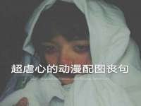泉山区攀登调味品商行