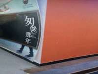泉山区攀登调味品商行