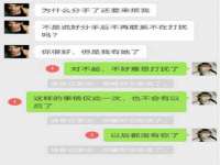 泉山区攀登调味品商行