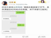 泉山区攀登调味品商行
