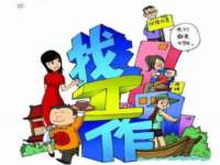 泉山区攀登调味品商行