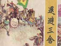 泉山区攀登调味品商行