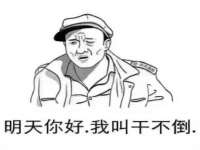 泉山区攀登调味品商行