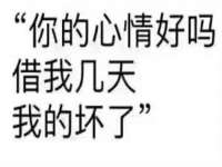 泉山区攀登调味品商行