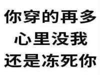 泉山区攀登调味品商行