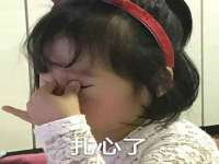 泉山区攀登调味品商行