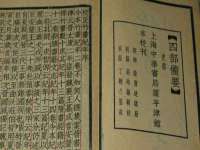 泉山区攀登调味品商行