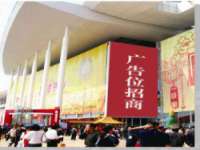 泉山区攀登调味品商行