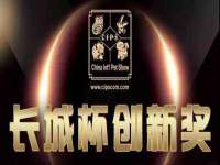 泉山区攀登调味品商行