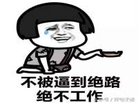 泉山区攀登调味品商行