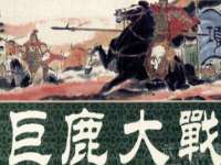 泉山区攀登调味品商行