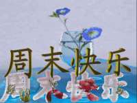 泉山区攀登调味品商行