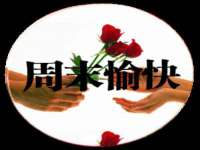 泉山区攀登调味品商行