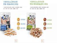泉山区攀登调味品商行