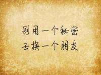 泉山区攀登调味品商行