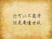 泉山区攀登调味品商行