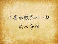 泉山区攀登调味品商行