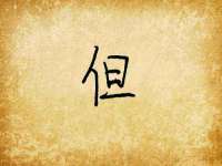 泉山区攀登调味品商行