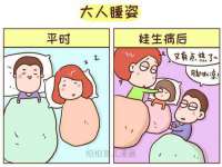 泉山区攀登调味品商行