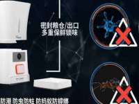 泉山区攀登调味品商行