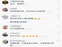 泉山区攀登调味品商行