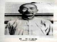 泉山区攀登调味品商行