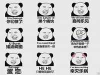 泉山区攀登调味品商行