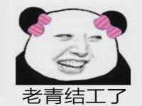 泉山区攀登调味品商行
