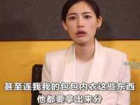 泉山区攀登调味品商行